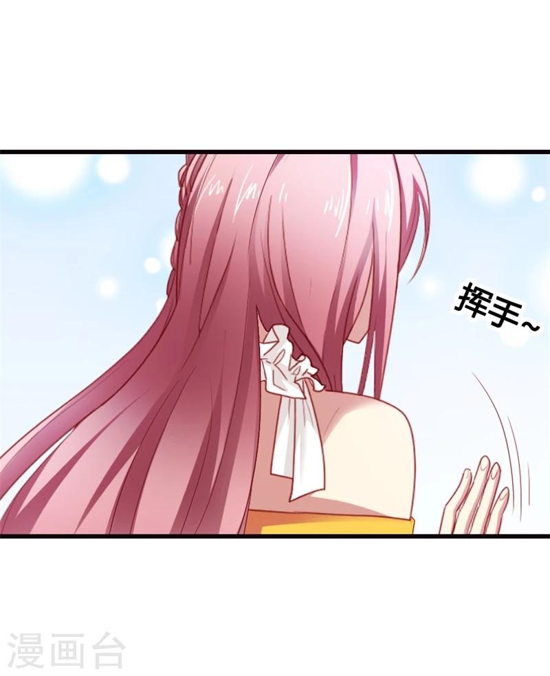第7话 我的字典里从没有道歉二字11