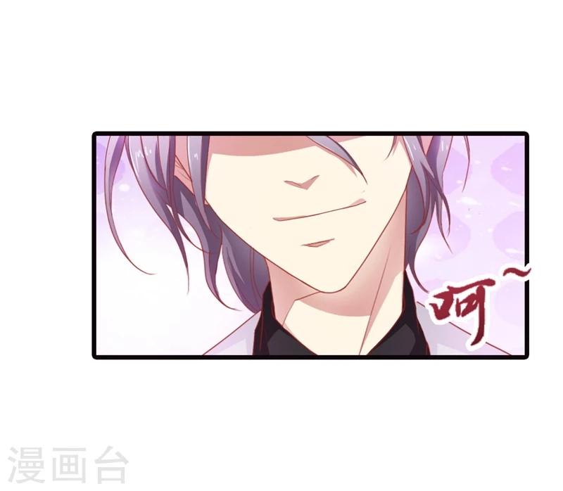 第7话 我的字典里从没有道歉二字17