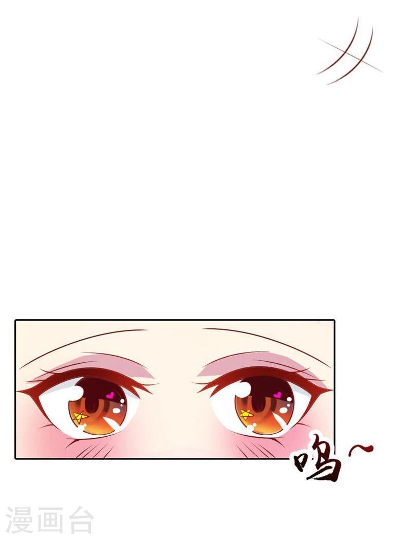 第5话 算你还有良知23