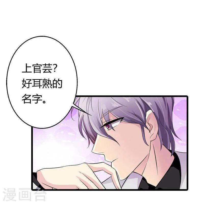 第4话 以后你就是我的女人！4