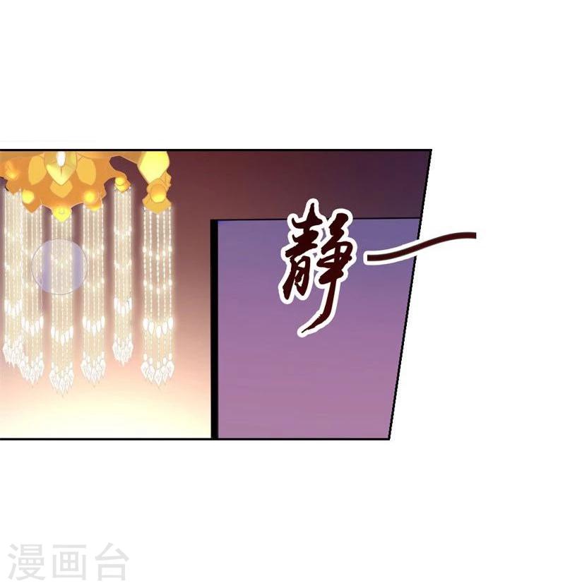 第1话 好好享受今夜10