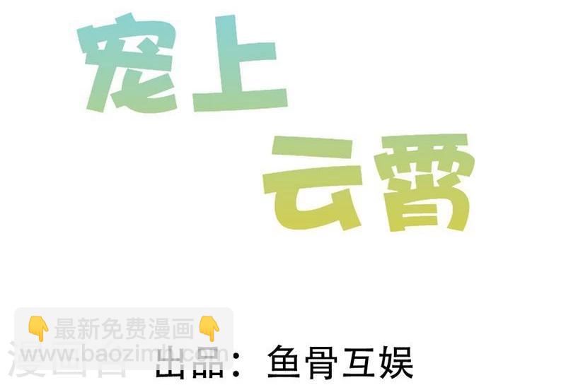 第5话 算你还有良知1