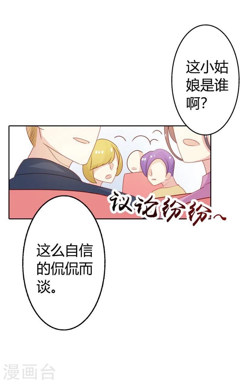 第5话 算你还有良知35