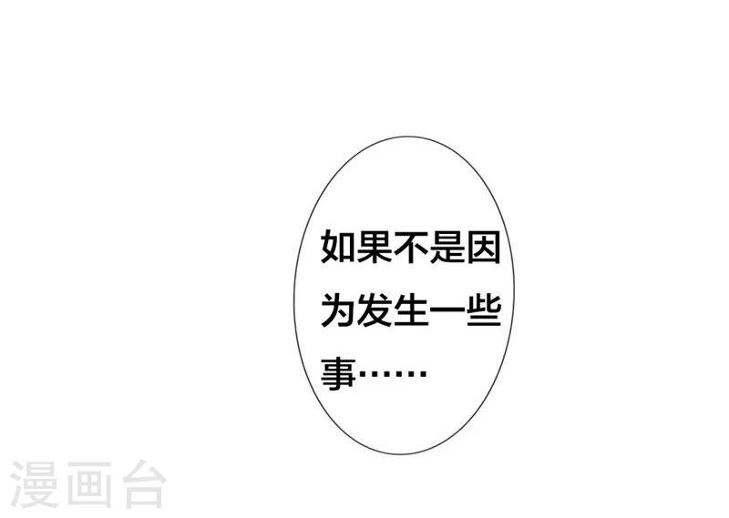 第2话 初识习珩倚7