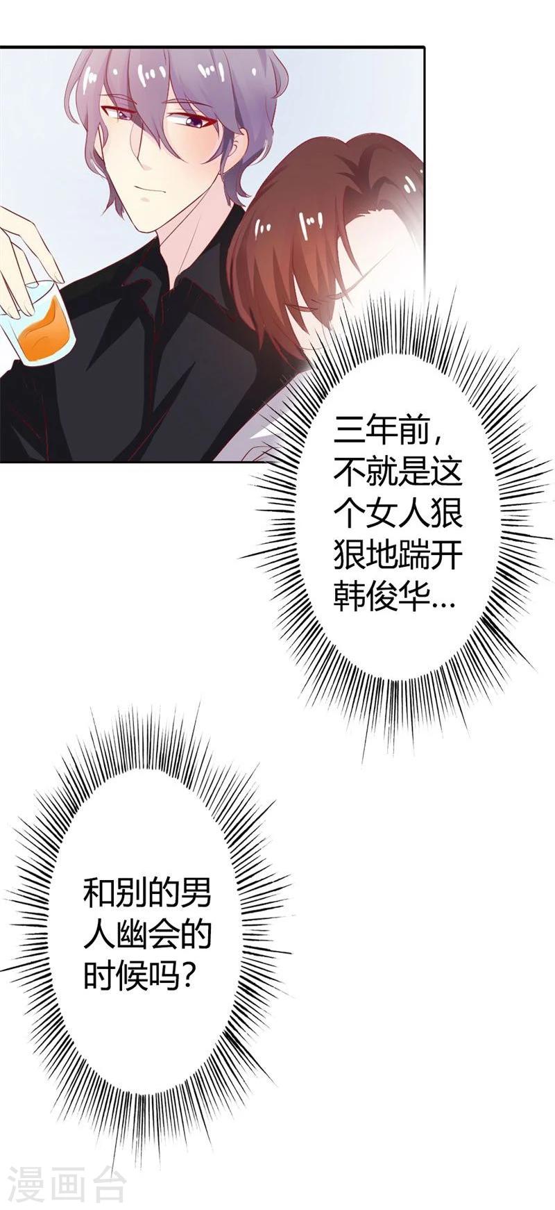 第5话 算你还有良知18