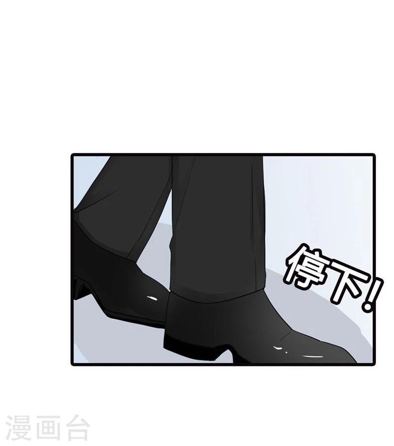 第6话 辜负我们的感情9