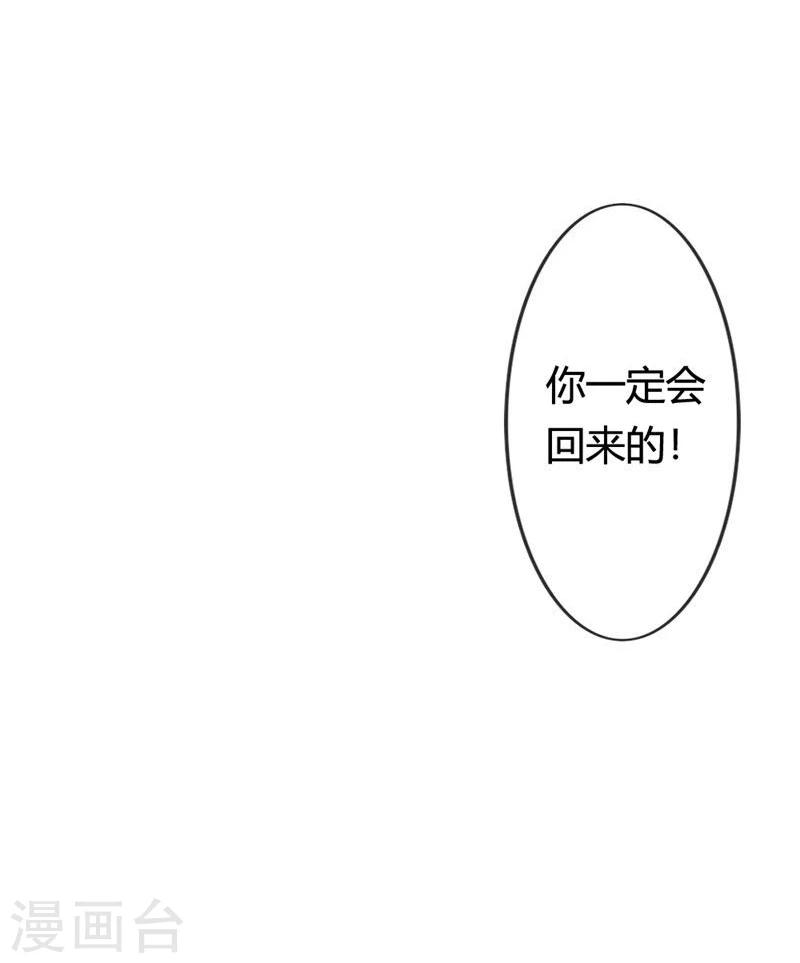 第3话 迷人的小妖精35