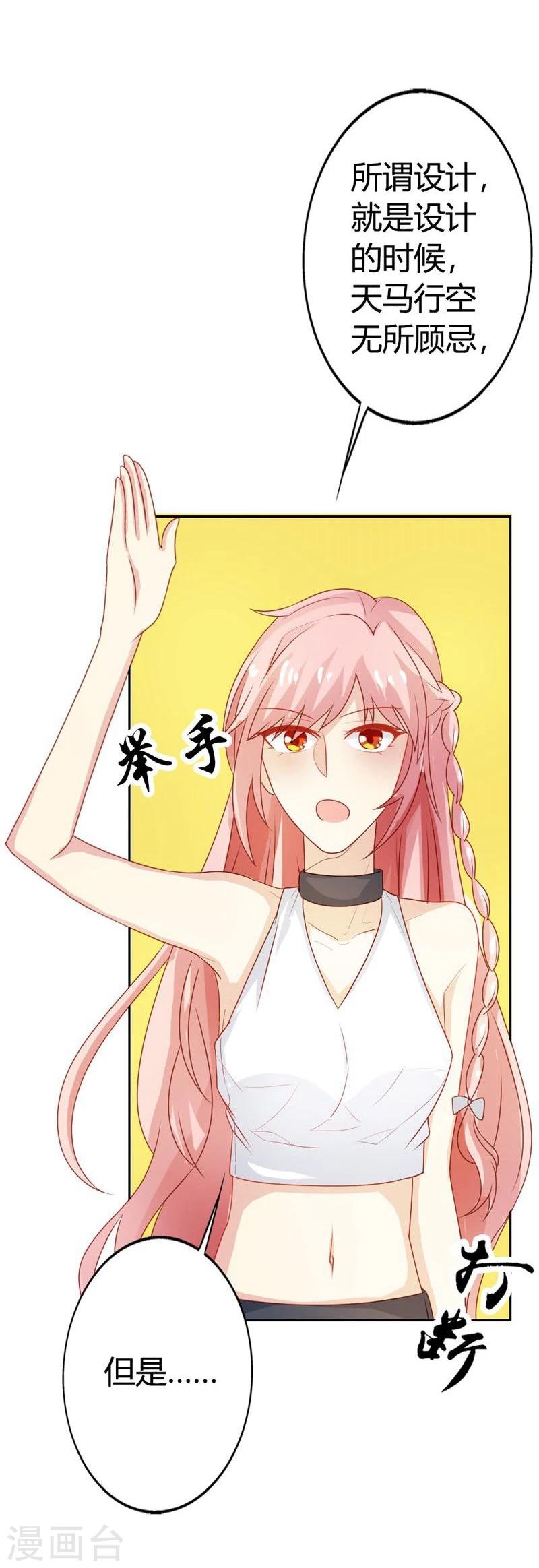 第5话 算你还有良知34