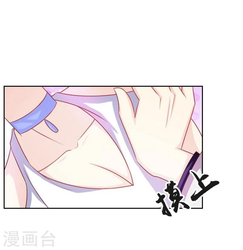 第3话 迷人的小妖精21
