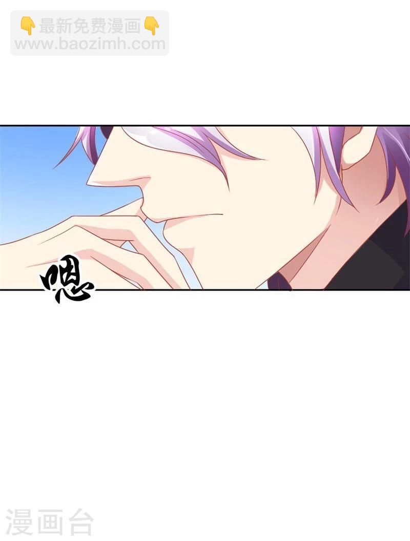 第3话 迷人的小妖精39