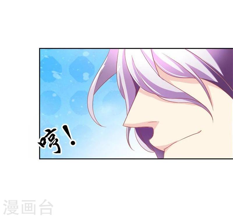 第3话 迷人的小妖精34