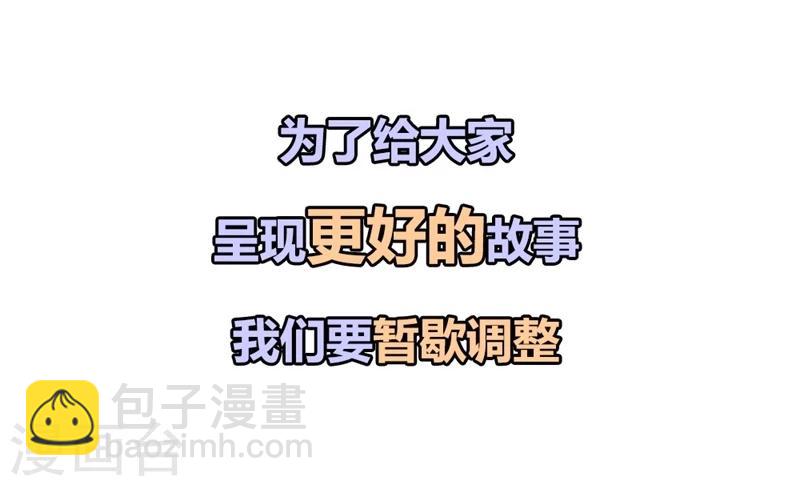 停更1
