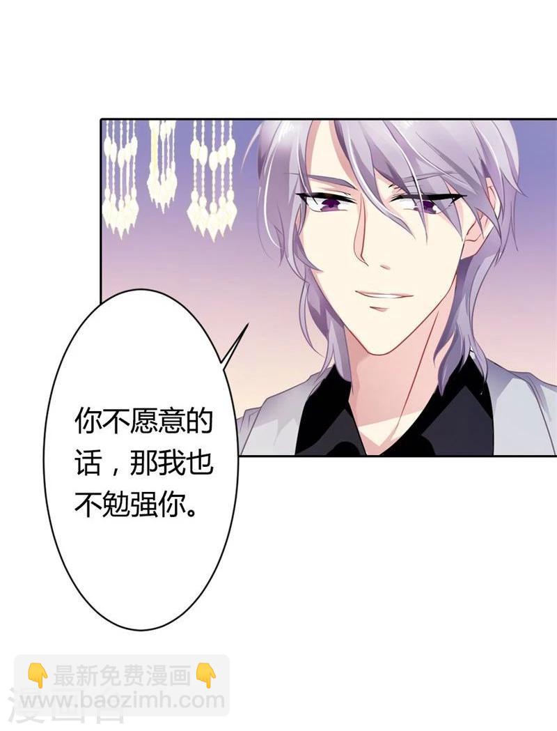 第1话 好好享受今夜18