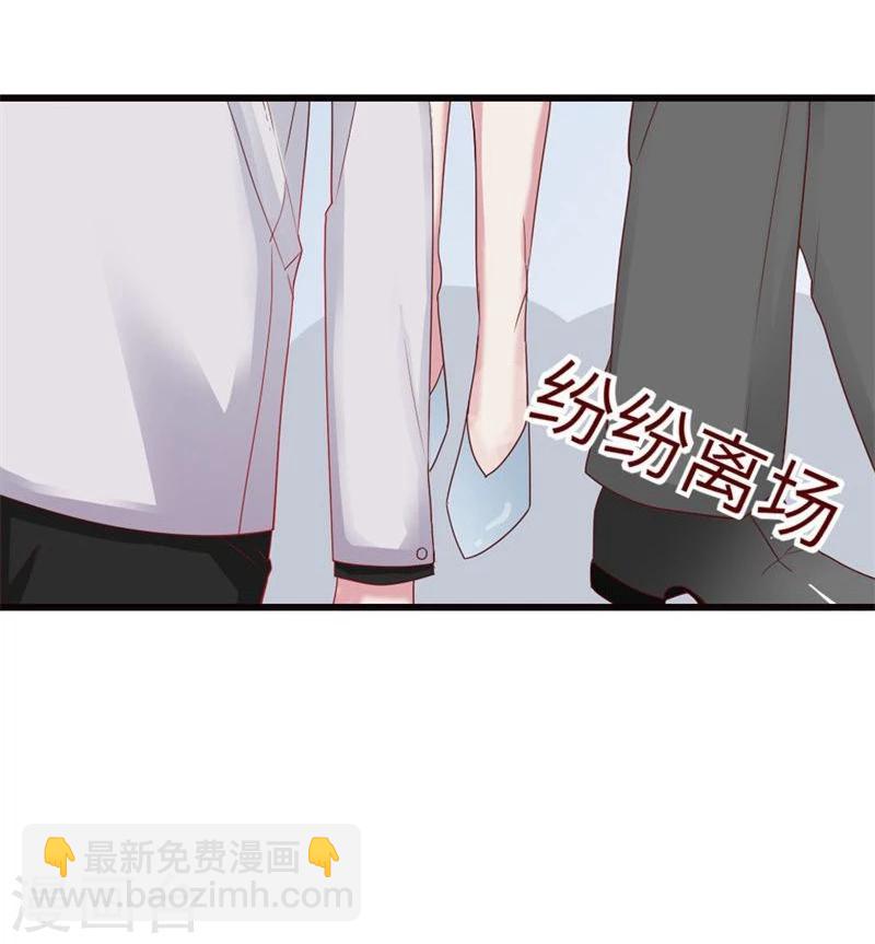 第6话 辜负我们的感情8