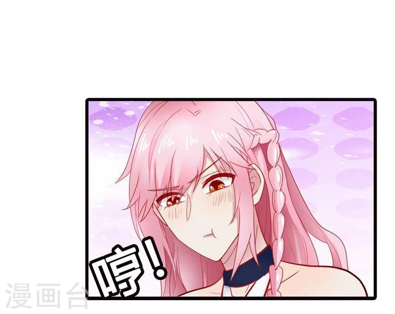 第6话 辜负我们的感情6