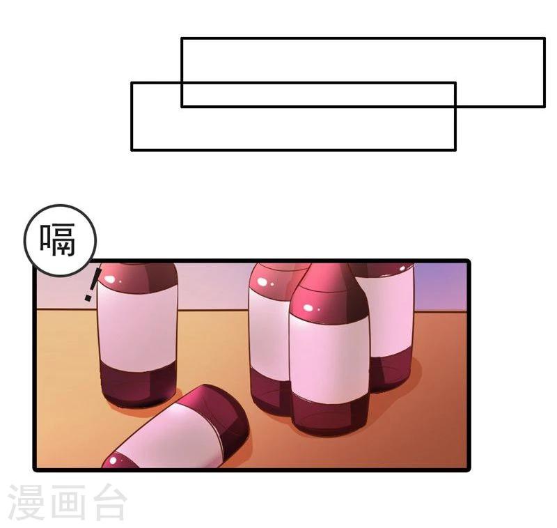 第4话 以后你就是我的女人！7