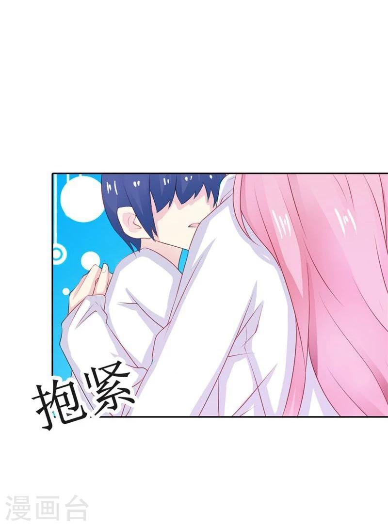 第5话 算你还有良知3