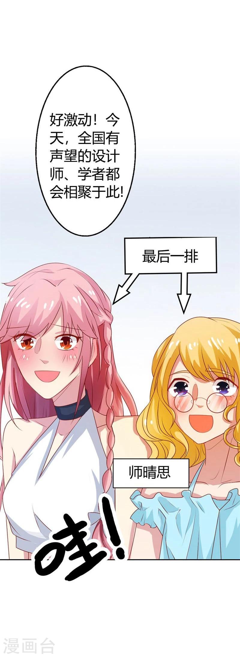 第5话 算你还有良知25