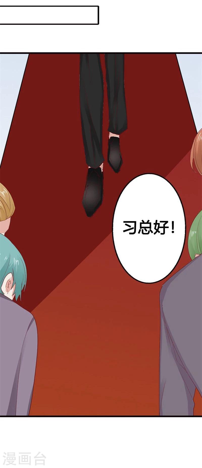 第6话 辜负我们的感情24
