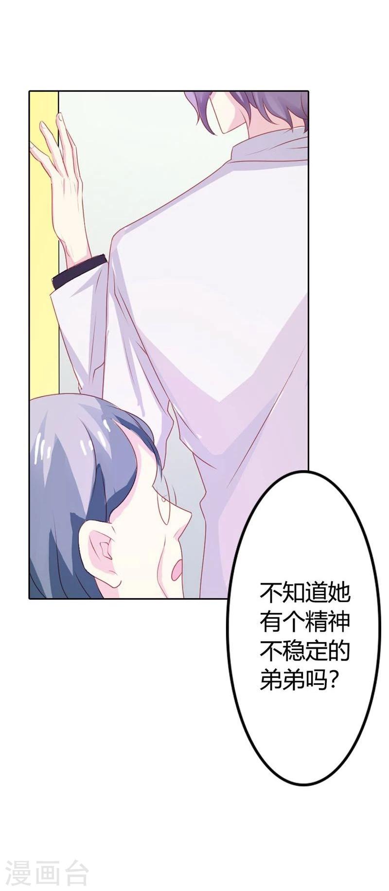 第5话 算你还有良知7