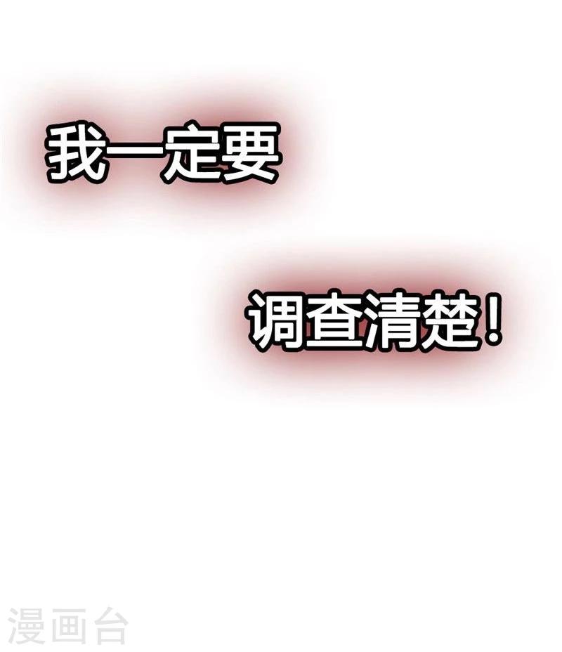 第6话 辜负我们的感情22