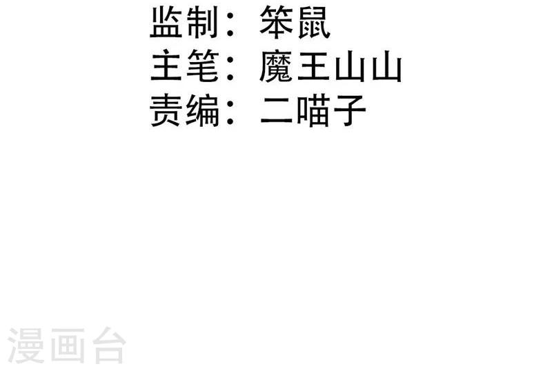 第5话 算你还有良知2