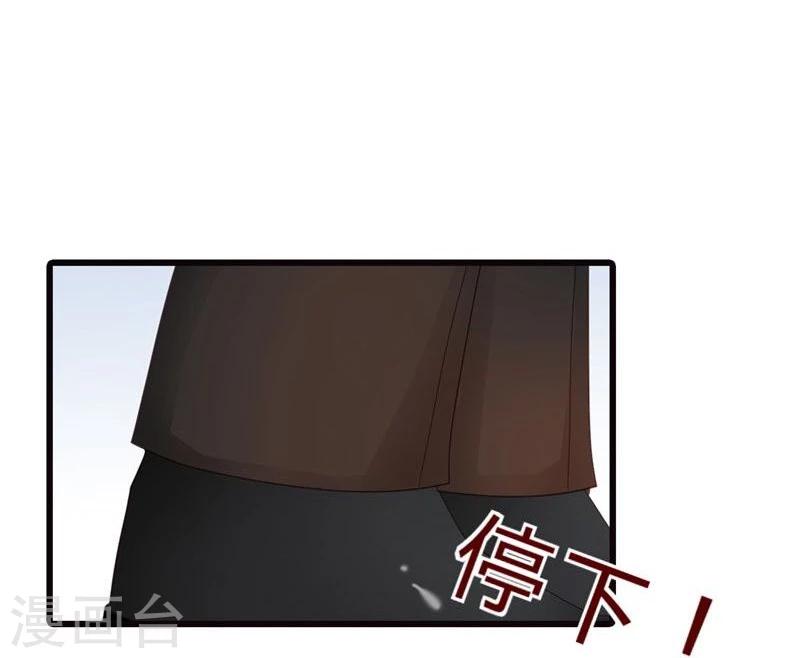 第6话 辜负我们的感情19