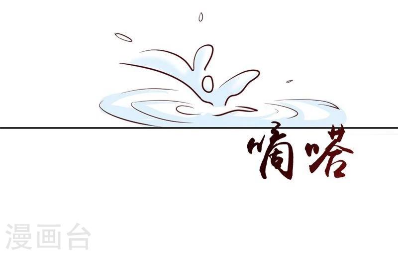 第1话 好好享受今夜36