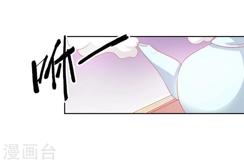 第3话 迷人的小妖精6