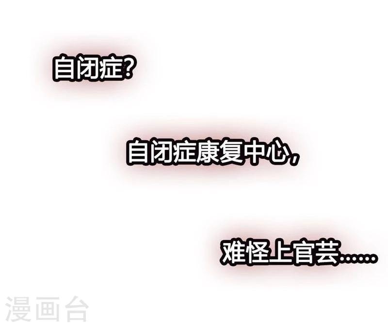 第6话 辜负我们的感情34