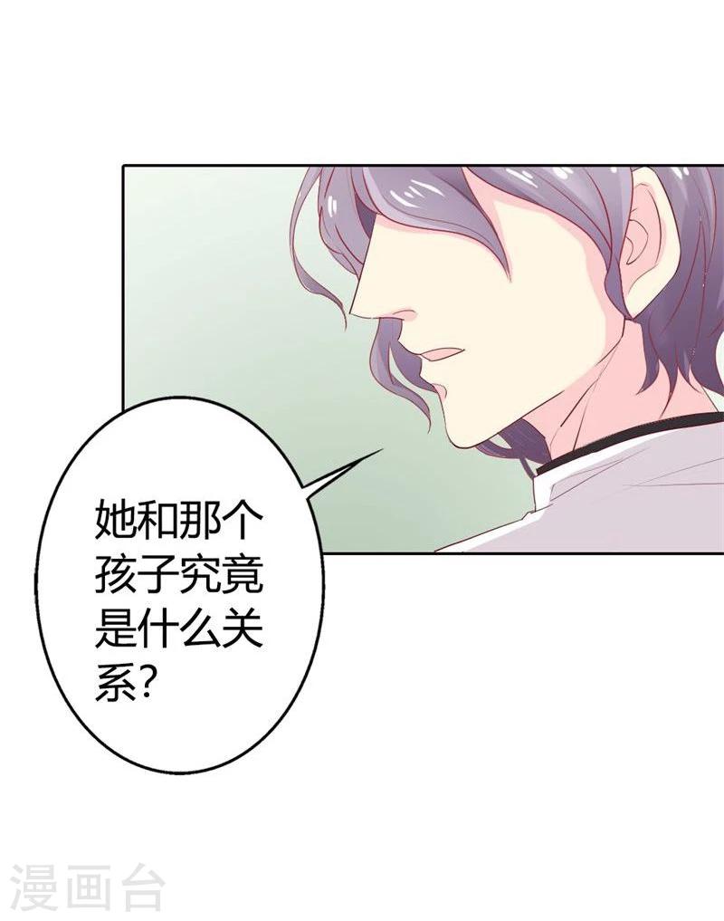 第5话 算你还有良知12