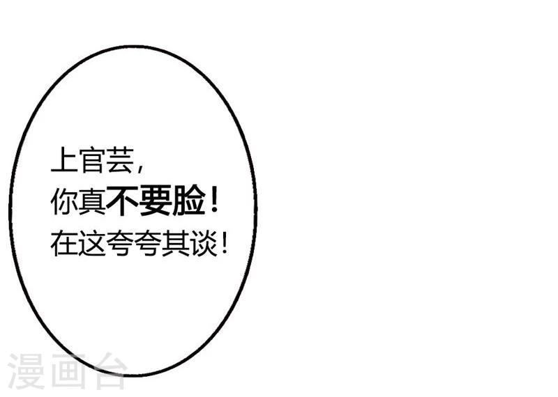 第6话 辜负我们的感情11