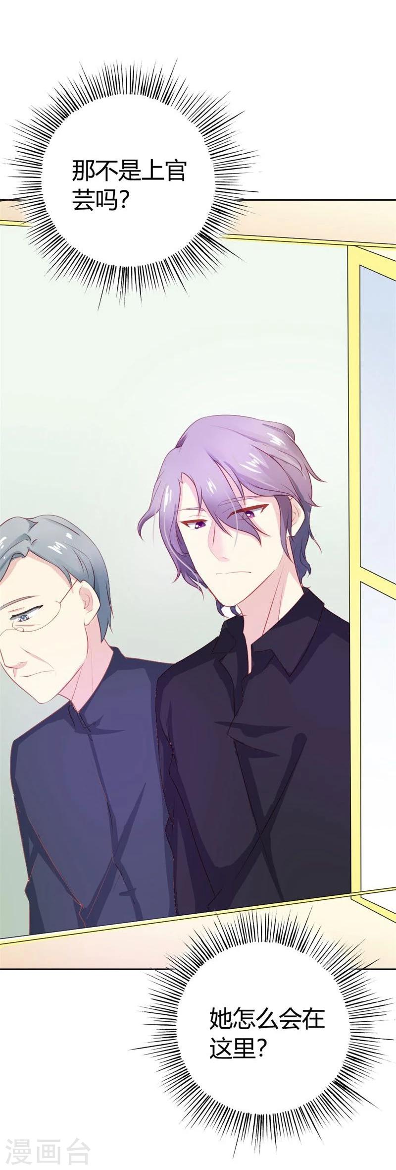 第5话 算你还有良知5