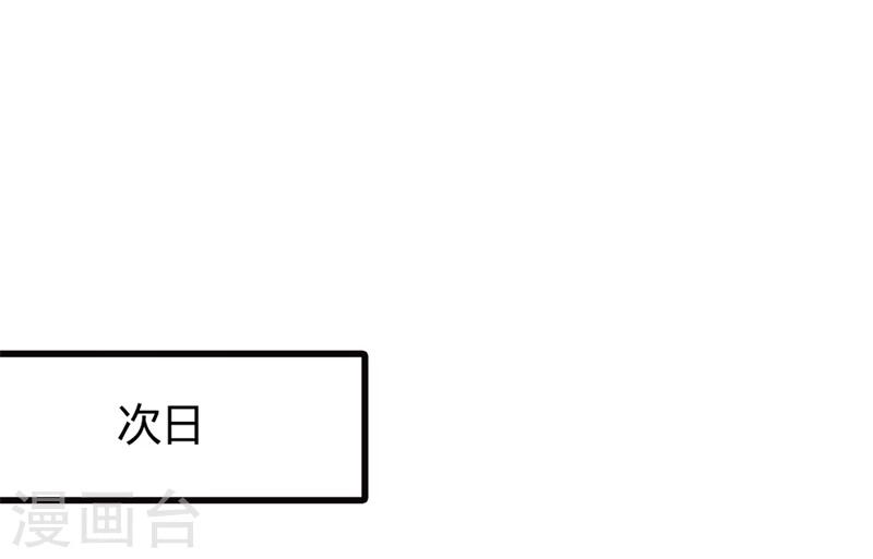 第7话 我的字典里从没有道歉二字8
