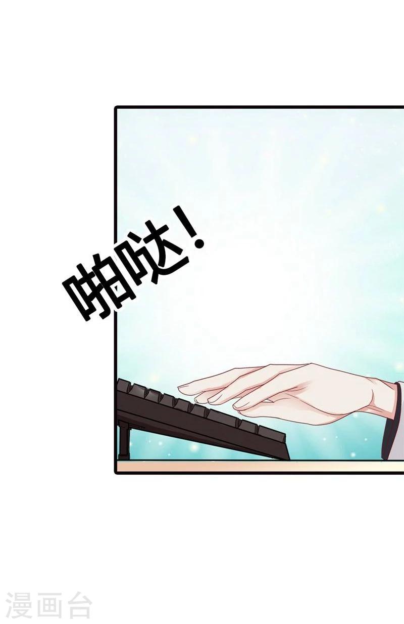 第6话 辜负我们的感情25