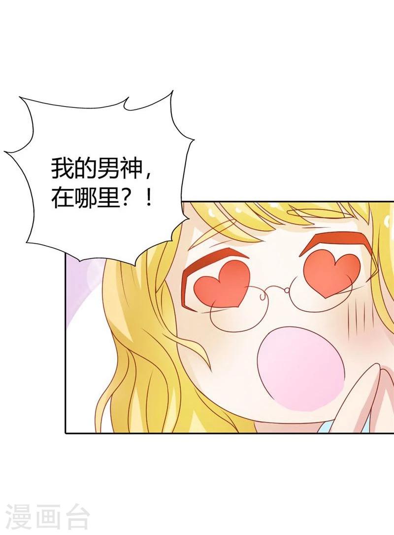 第5话 算你还有良知31