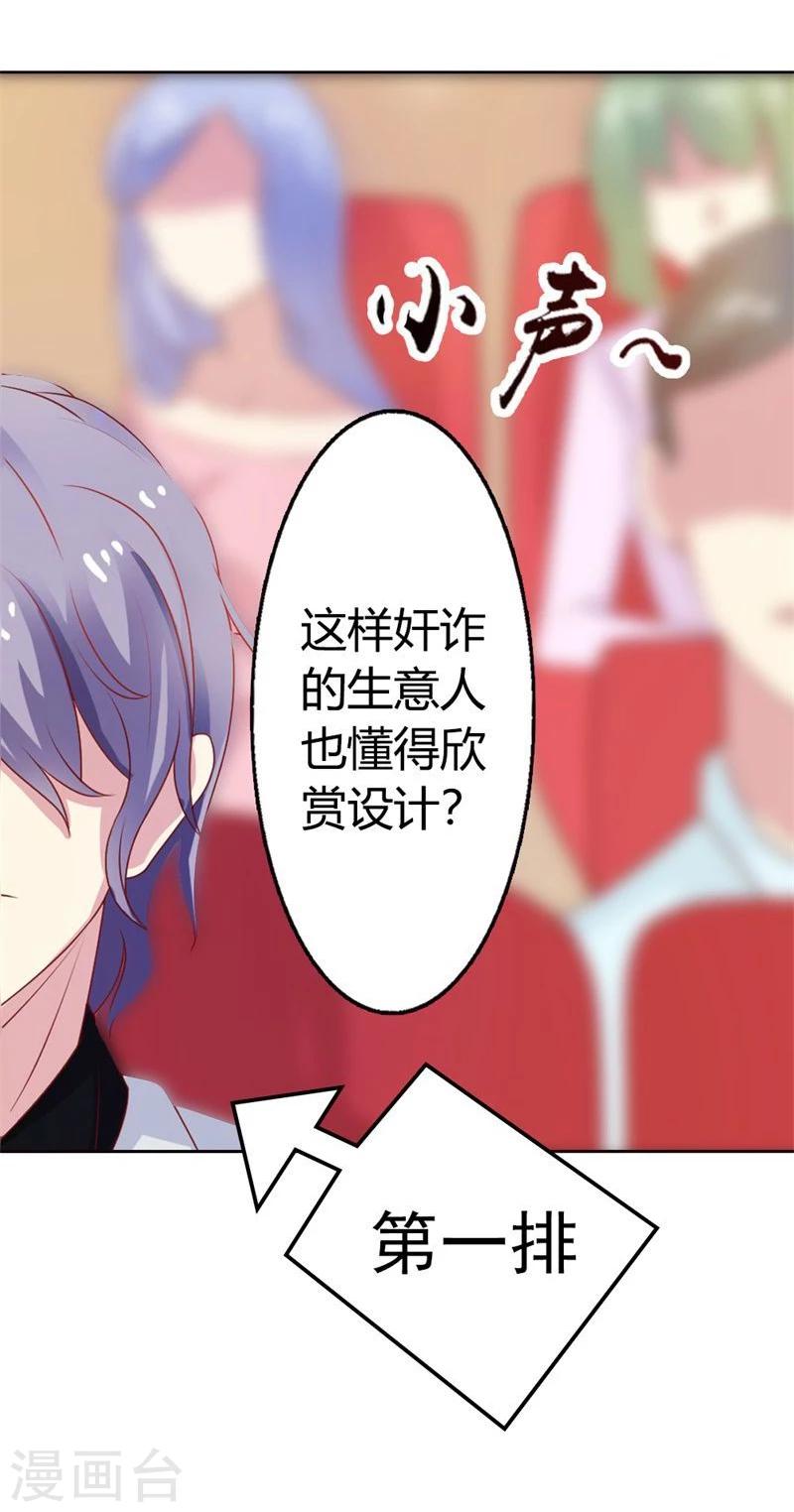 第5话 算你还有良知28
