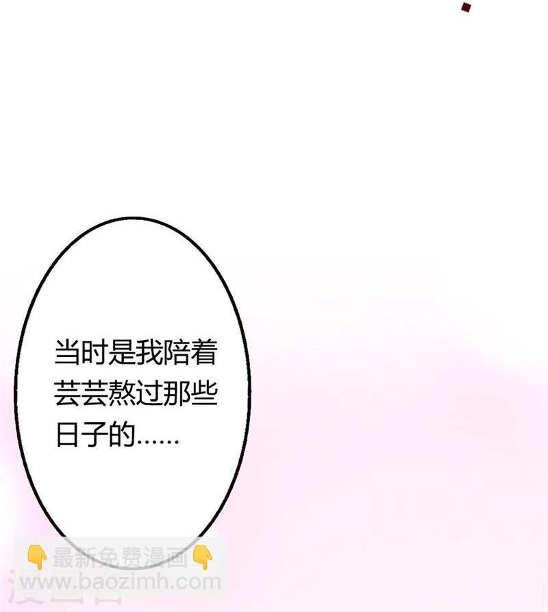 第6话 辜负我们的感情20