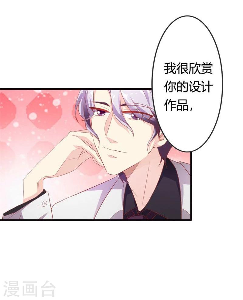 第3话 迷人的小妖精10