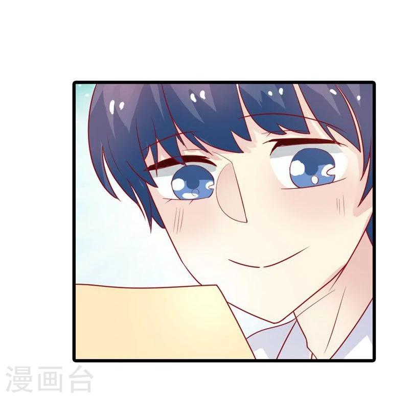 第4话 以后你就是我的女人！32