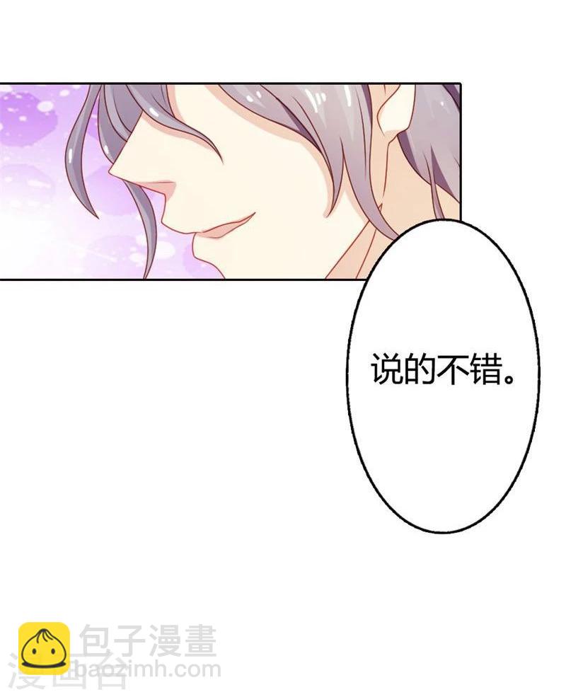 第5话 算你还有良知37