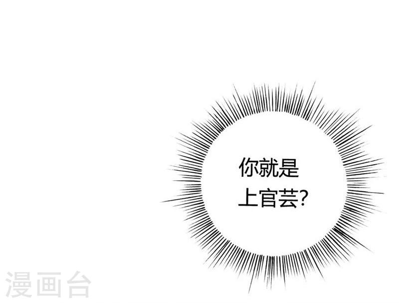 第3话 迷人的小妖精7