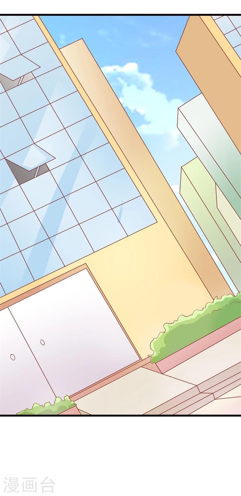 第7话 我的字典里从没有道歉二字9