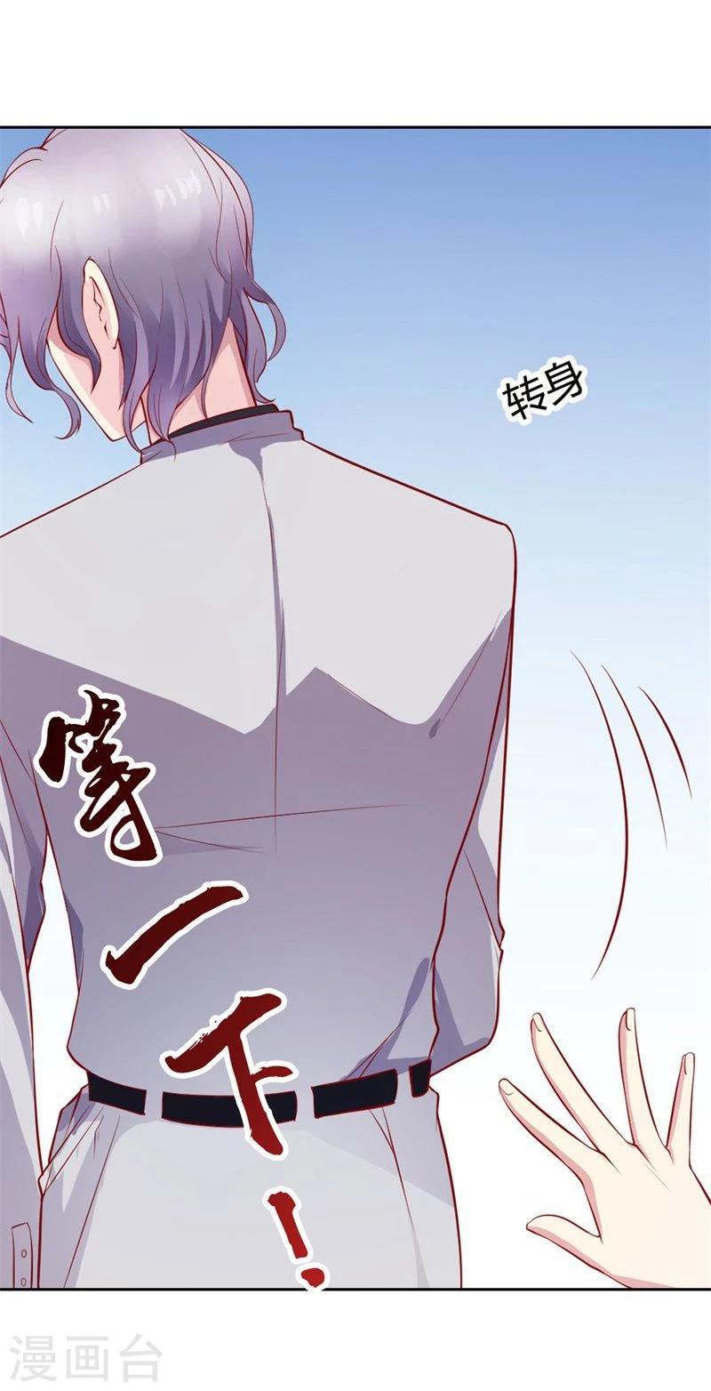 第1话 好好享受今夜19