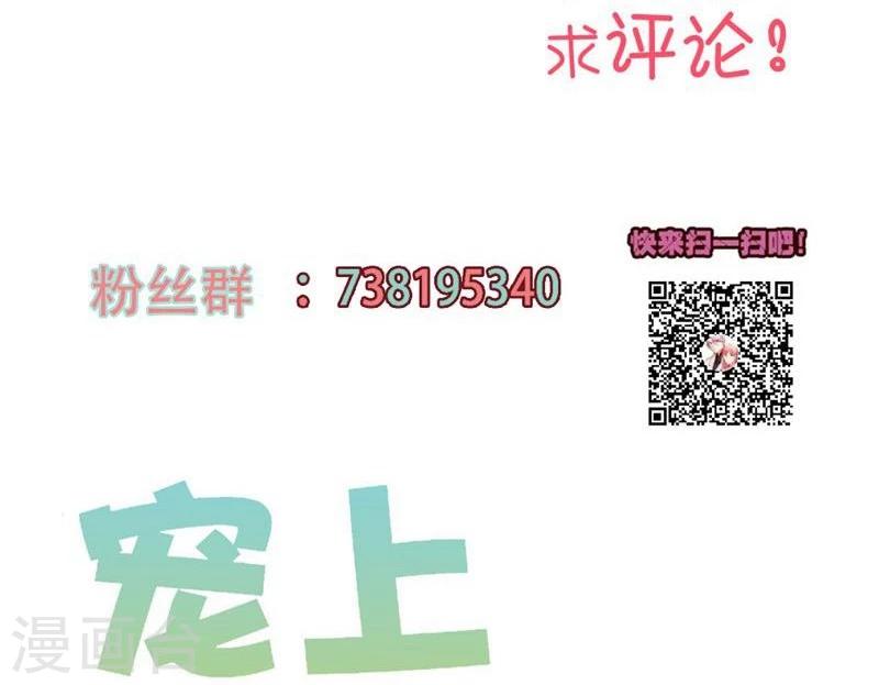 第5话 算你还有良知40