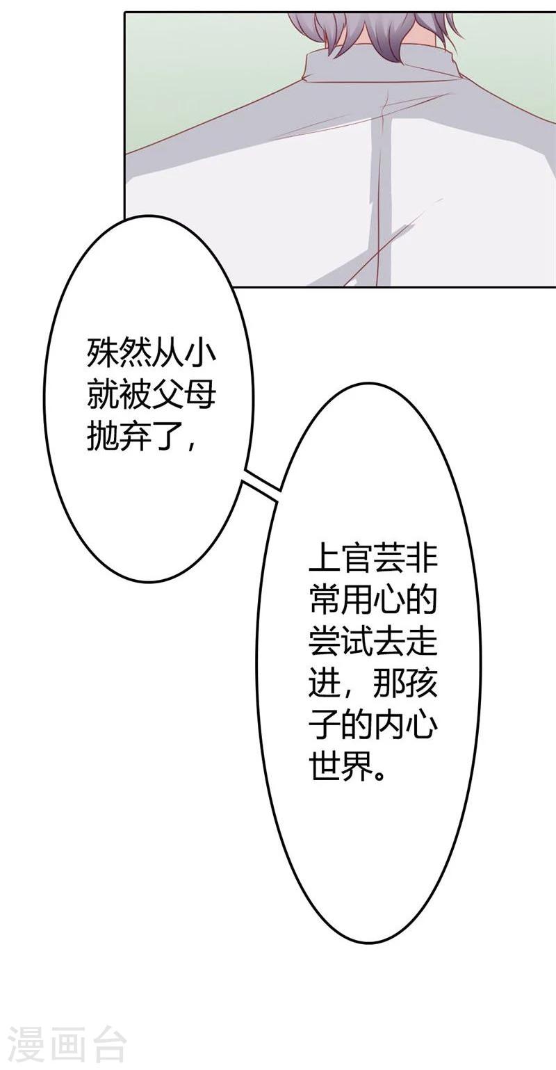 第5话 算你还有良知11