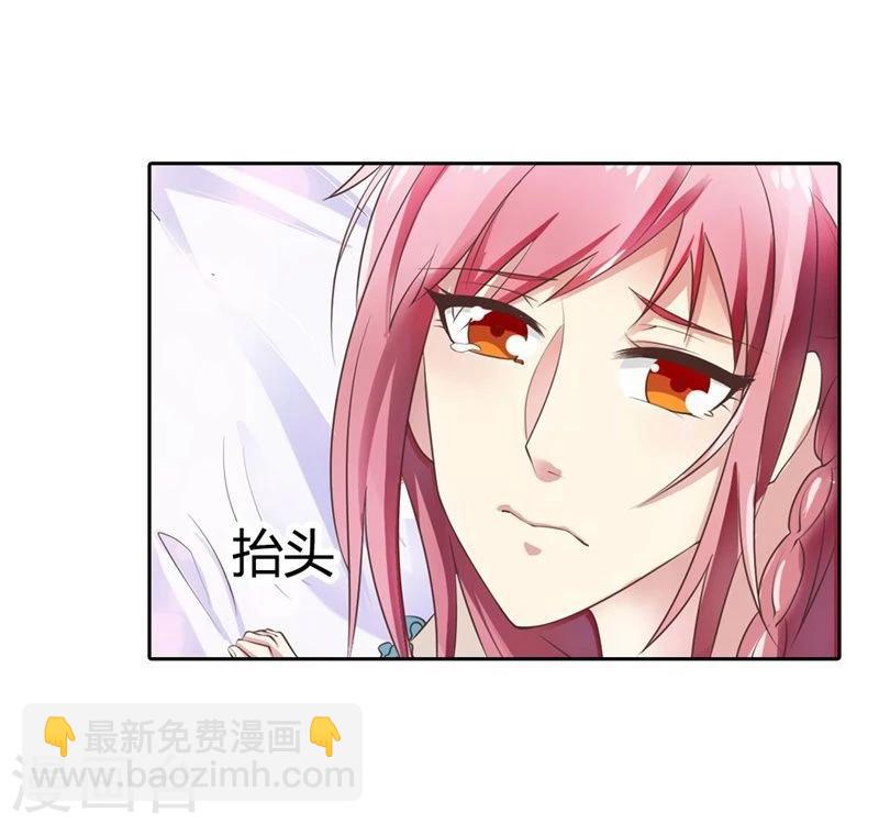 第1话 好好享受今夜15