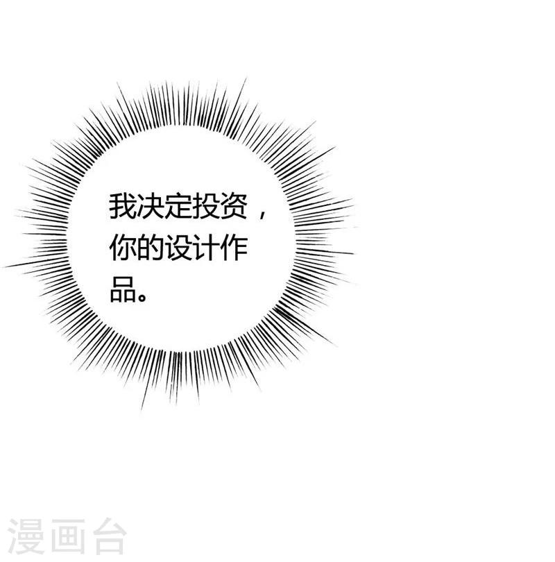 第3话 迷人的小妖精22