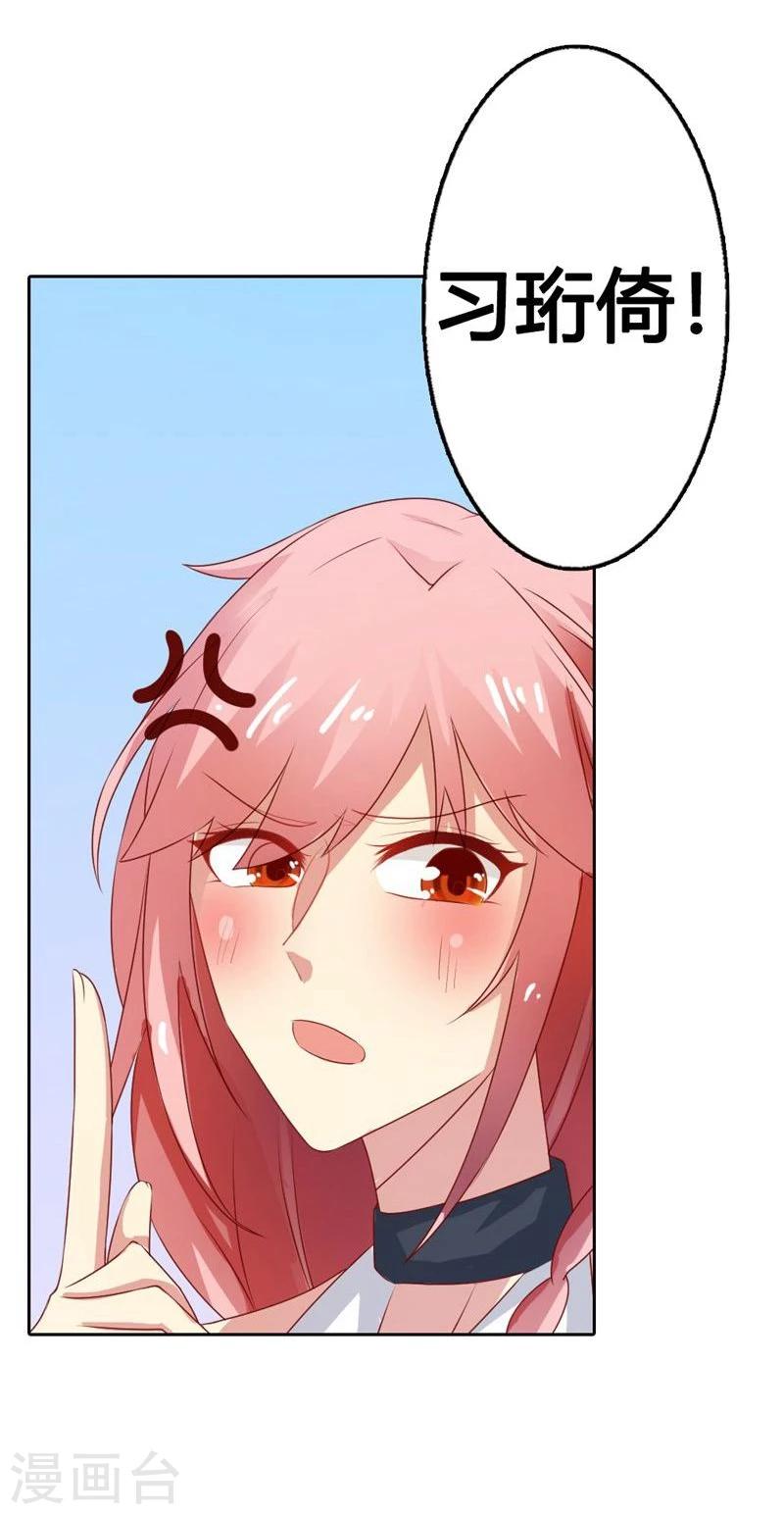 第5话 算你还有良知30