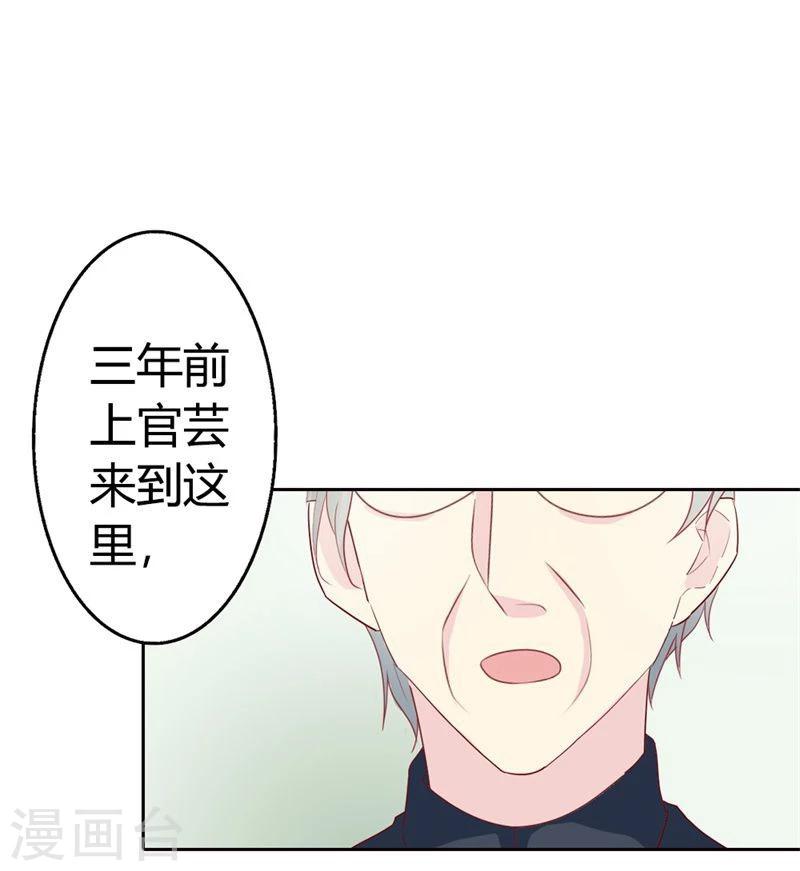 第5话 算你还有良知14
